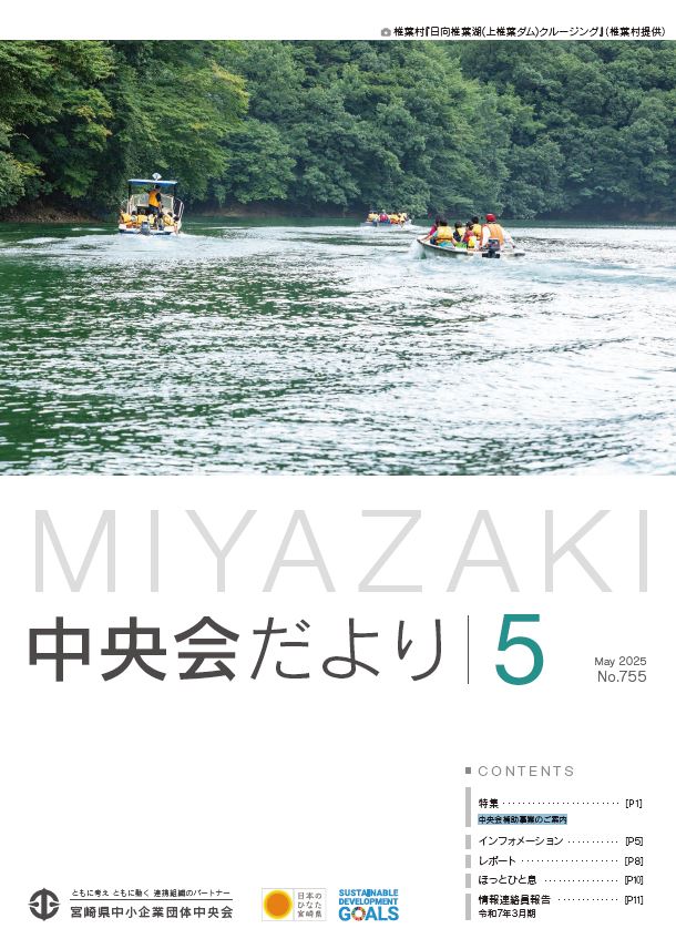 表紙